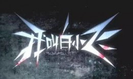 尸兄舞台剧在线观看,惊悚再现，在线观看带你领略生死边缘