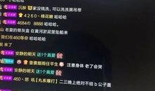 小阿俏直播爆料视频,独家爆料视频内容大起底