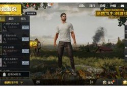 绝地求生手套爆料最新,神秘属性曝光，玩家热议新战术