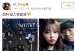 崔晋前女友爆料视频