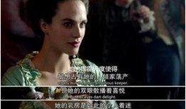 电影名姝在线观看,穿越时空的美丽传奇