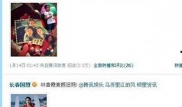 扒娱乐圈深度爆料,扒一扒那些不为人知的幕后故事