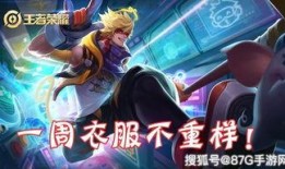 猴子至尊皮肤爆料视频在线观看,全新特效与造型大揭秘