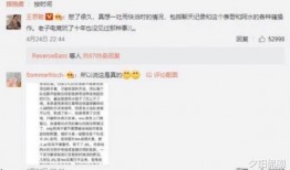 近期转会爆料新闻事件,近期热点事件盘点
