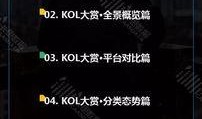 爆料行业视频大全播放,热门播放背后的秘密解析
