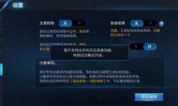 多人技能爆料怎么弄的视频,视频制作攻略全解析