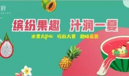 《半顾吃瓜》免费阅读,揭秘网络热点的背后真相