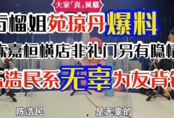 五一最新爆料事件,揭秘神秘事件背后的真相