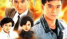 义不容情在线观看,情感纠葛与正义抉择的巅峰对决