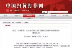 湖南爆料今日头条新闻最新消息