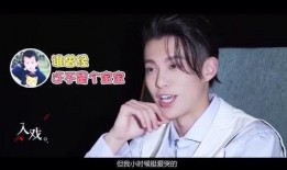 爆料王鹤棣视频在线观看,精彩瞬间在线观看