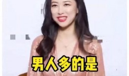 娱乐圈吃瓜爆料配乐视频