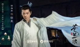 爆料王鹤棣视频在线观看,精彩瞬间在线观看