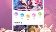 吃瓜漫画免费阅读,免费畅读，笑料横生的视觉盛宴