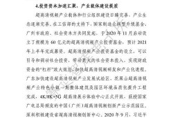 最近酒店行业爆料新闻视频,揭秘近期行业热点事件