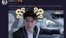 圈内爆料杨紫潘粤明视频,幕后真相引热议