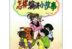 爆料小故事最近新闻,揭秘近期热点新闻背后的惊人真相