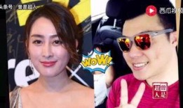 乐清明星爆料视频最新版,娱乐圈惊人内幕大曝光！