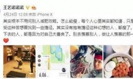 爆料肥胖黑历史视频,肥胖黑历史视频曝光，明星减肥历程引热议