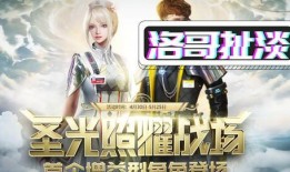 玩家爆料周周珍视频