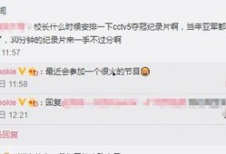 娱乐圈最新爆料解说文案,揭秘明星背后的惊人真相！