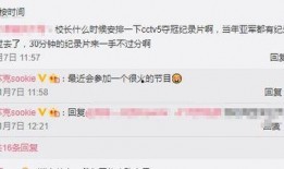 娱乐圈最新爆料解说文案,揭秘明星背后的惊人真相！