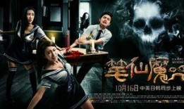 笔仙魔咒在线观看