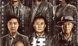 unthinkable在线观看,揭秘Unthinkable在线观看的惊悚之旅