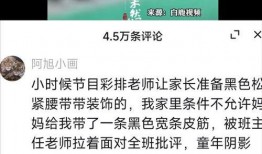 太阳老师爆料视频播放在线观看,独家在线观看，精彩内容抢先看