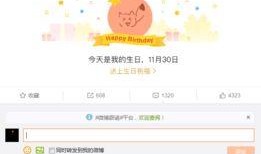 今日毒舌爆料微博最新,揭秘娱乐圈最新猛料