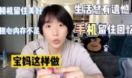 强妈被人爆料视频,揭秘背后真相与争议