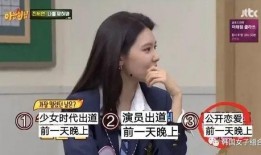 女爱豆爆料恋情视频,甜蜜互动揭秘恋爱真相