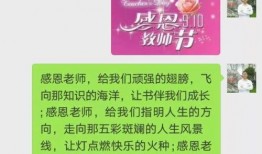 爆料柳州教师节视频,感人瞬间直击人心