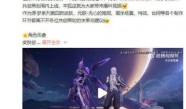 新皮肤爆料医生视频播放,医生角色惊艳亮相，视频播放引热议