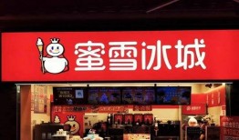 蜜雪冰城最新爆料自来水,自来水变身饮品背后的秘密