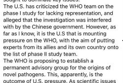 美国生物学家爆料视频,美国生物学家揭露生物研究内幕
