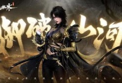 逆水寒服装最新爆料