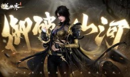 逆水寒服装最新爆料