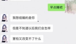 男网红被前男友爆料视频,揭秘网络红人背后的真相