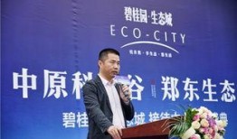 王小飞最新爆料新闻直播,最新爆料新闻直播背后的真相