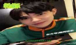 乐清明星爆料视频最新版,娱乐圈惊人内幕大曝光！