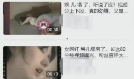 百万网红爆料闺蜜视频播放,播放量惊人揭秘幕后真相