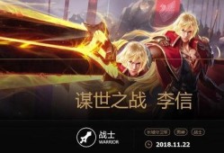 最新爆料李信是谁的皮肤,李信神秘皮肤背后的神秘人物