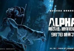一次狼电影在线观看,在线揭秘神秘狼族传奇