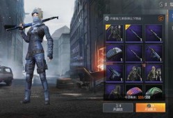 和平精英皮肤最新爆料军需,神秘皮肤即将亮相