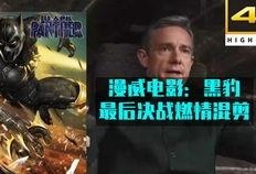 影豹爆料视频,揭秘高性能SUV的神秘面纱