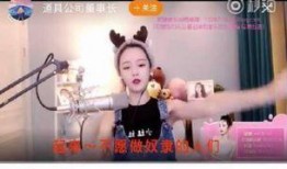 小阿俏直播爆料视频,独家爆料视频内容大起底