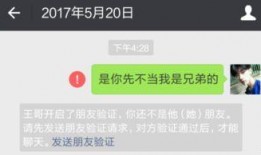娱乐圈真实爆料微信对话,微信对话揭露明星幕后真相