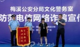 新闻联播的爆料电话,神秘爆料电话背后的真相