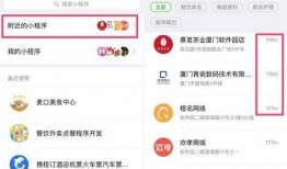 小程序民间爆料视频下载,小程序视频下载背后的秘密